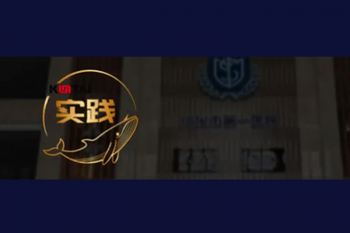 米兰Milan数码DCN助力绥化传染病医院核心网数字化升级